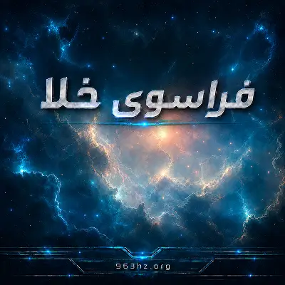 بُعد صفر